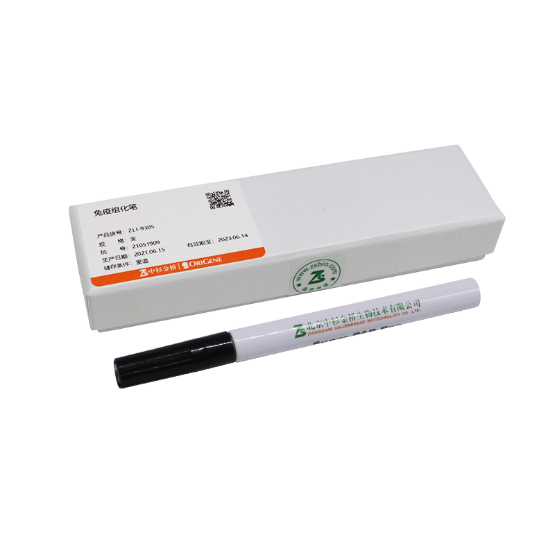 中杉 ZLI-9305 免疫组化笔PAP Pen