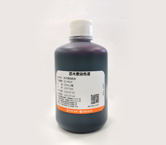 中杉 ZLI-9610-100ml 苏木素染液