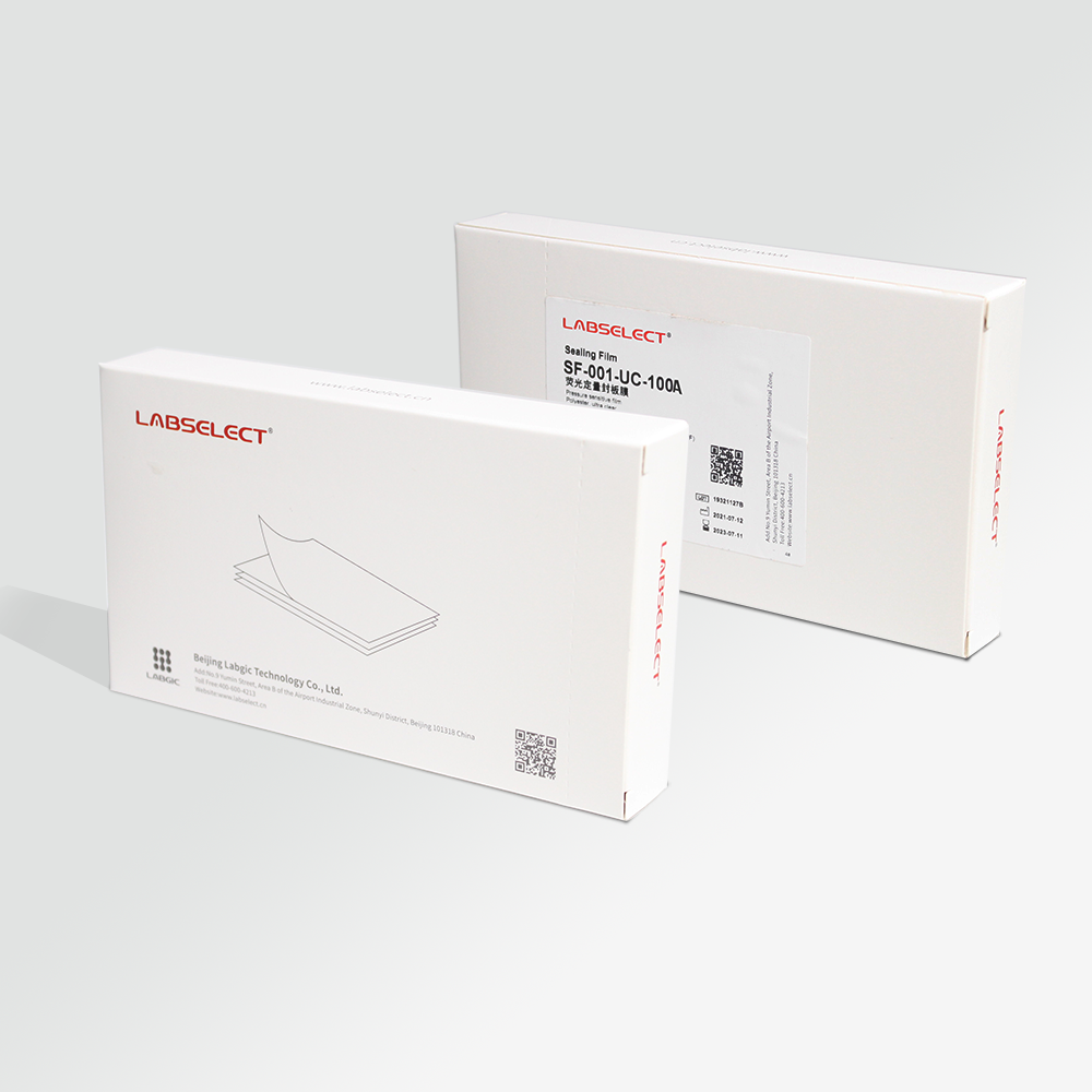 LABSELECT SF-001-UC-100A 荧光定量透明封板膜