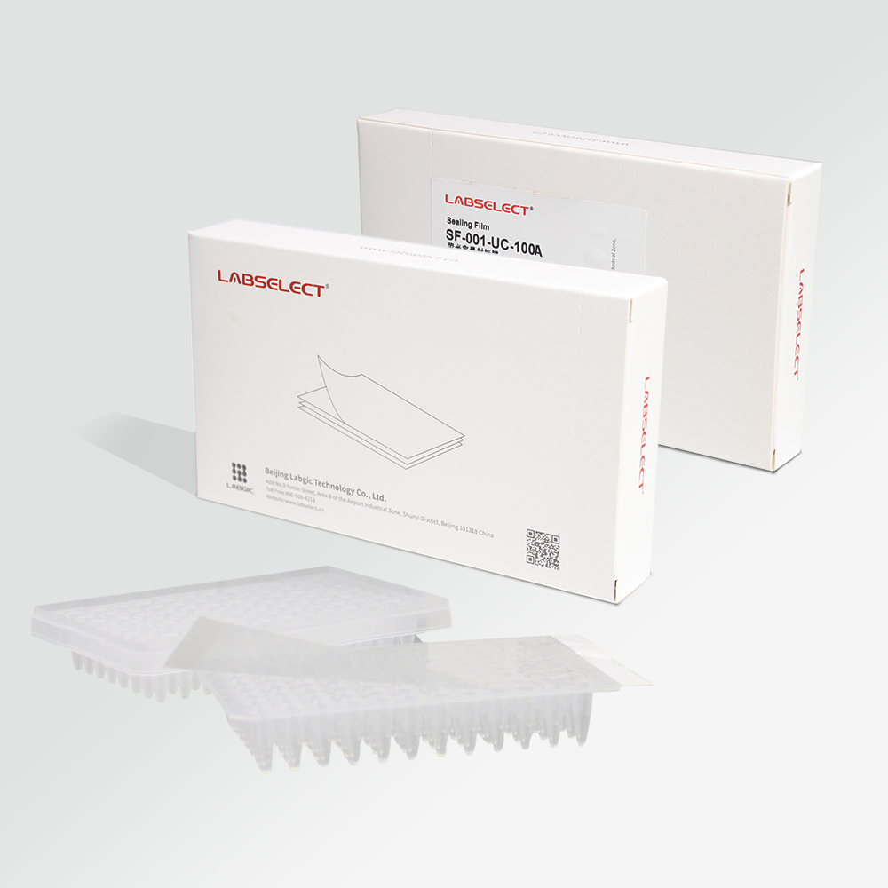 LABSELECT SF-001-UC-100A 荧光定量透明封板膜