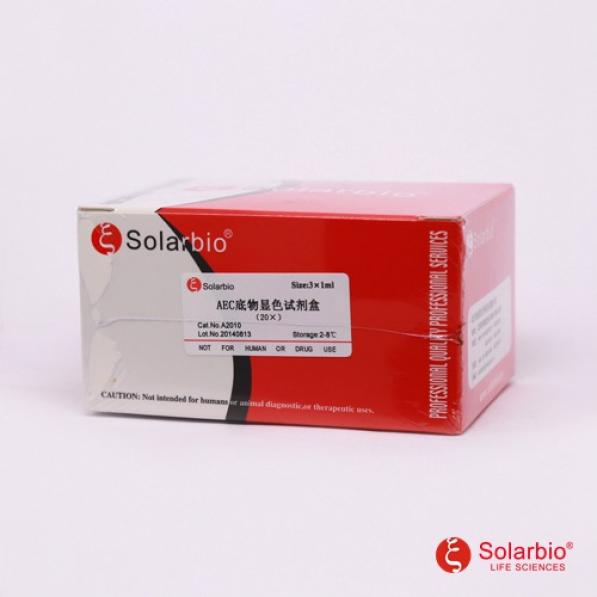 Solarbio A2010 AEC显色试剂盒(20×)