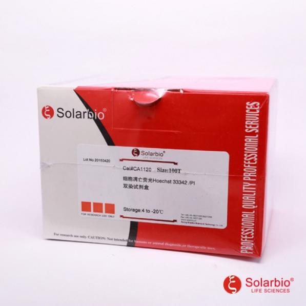 Solarbio CA1120 Hoechst 33342/PI双染试剂盒