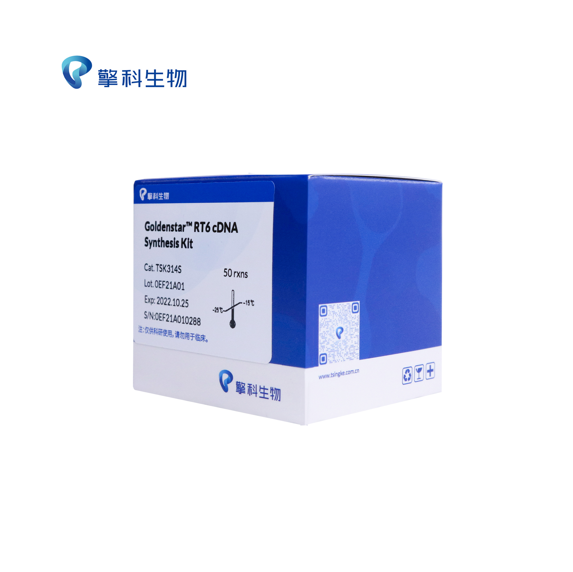 TSINGKE TSK314S Goldenstar™ RT6 cDNA Synthesis Mix (gDNA remover and Rnasin selected)