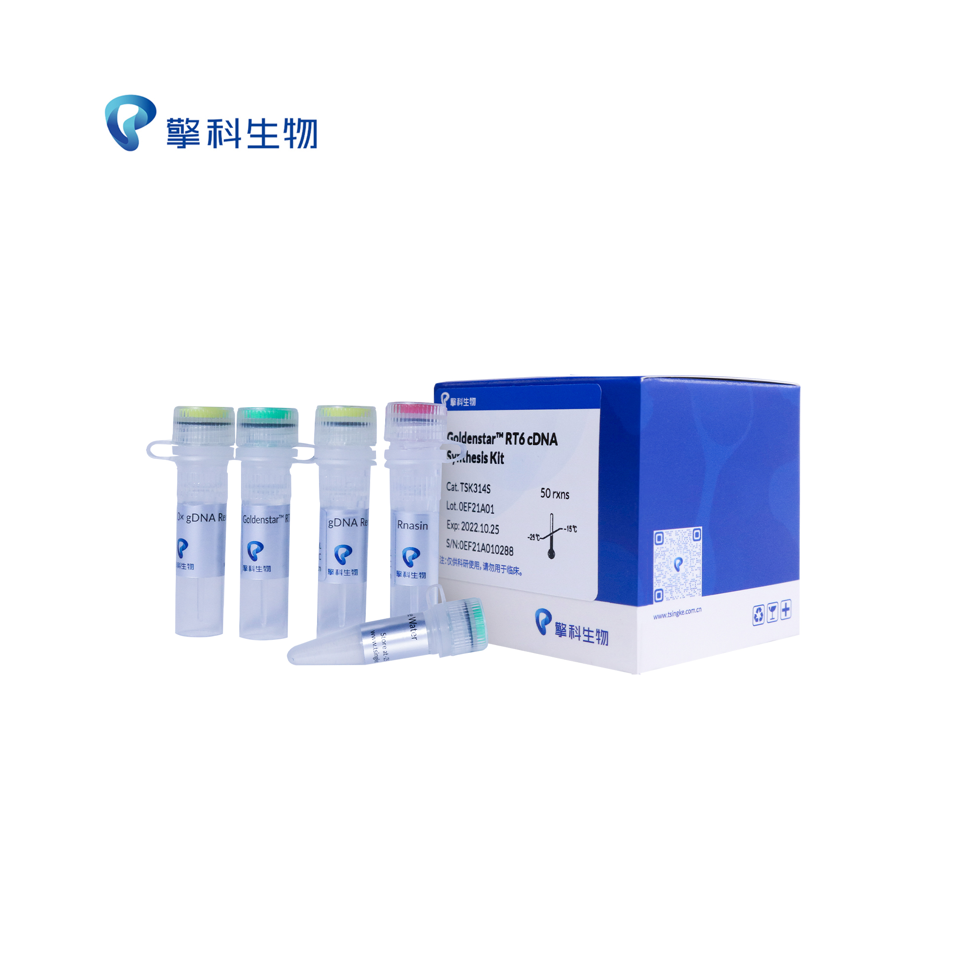 TSINGKE TSK314S Goldenstar™ RT6 cDNA Synthesis Mix (gDNA remover and Rnasin selected)