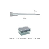Watson 124P-10S 10ul加长盒装滤芯吸头，带刻度，无菌，PP盒