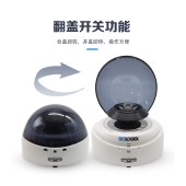 SCILOGEX 新Ezee（D1008）老D1008 掌上离心机