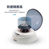 SCILOGEX D1008E 经济型掌上离心机