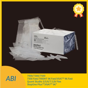 ABI 4358293 0.1ml荧光定量PCR八排管