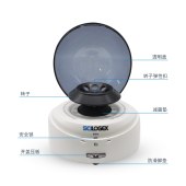 SCILOGEX S1010 掌上离心机