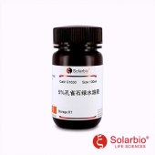 Solarbio G1630 孔雀石绿水溶液(5%)