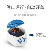SCILOGEX SCI506 低速离心机