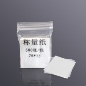 Biosharp BS-WP-75 称量纸(75x75mm)