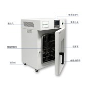 LABGIC HI-80V 电热恒温培养箱