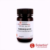 Solarbio G1600 乳酸酚棉蓝染色液