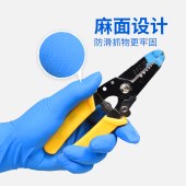 塞莫诗Si&Moos CCN901-M 一次性加厚丁腈手套无粉麻面