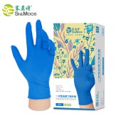 塞莫诗Si&Moos CCN901-M 一次性加厚丁腈手套无粉麻面