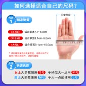 塞莫诗Si&Moos CCN901-M 一次性加厚丁腈手套无粉麻面