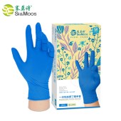 塞莫诗Si&Moos CCN901-M 一次性加厚丁腈手套无粉麻面