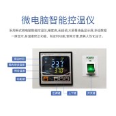 LABGIC HI-80V 电热恒温培养箱