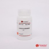 Solarbio S1035 20×SSC pH5.3