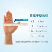 麦迪康 1136B 一次性无粉丁腈手套小号 5g （加强型）