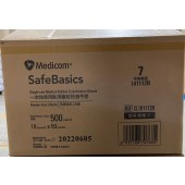 麦迪康 1112B 医用乳胶无粉检查手套 S（独立包装 灭菌型）