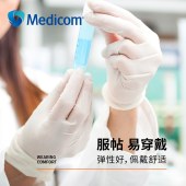 麦迪康 1136B 一次性无粉丁腈手套小号 5g （加强型）
