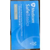 麦迪康 1112B 医用乳胶无粉检查手套 S（独立包装 灭菌型）