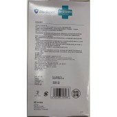 麦迪康 1662D 无粉乳胶附纹理医用检查手套 L