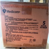 麦迪康 1662B 无粉乳胶附纹理医用检查手套 S