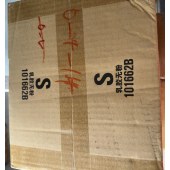 麦迪康 1662B 无粉乳胶附纹理医用检查手套 S