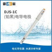 雷磁 8130N00 DJS-1C铂黑电导电极