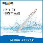 雷磁 8320N00 PK-1-01钾离子电极