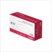 博舒 PS60Y-M 一次性医用乳胶检查手套，无粉，非无菌，6.0g