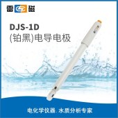 雷磁 8110N00 DJS-1D铂黑电导电极
