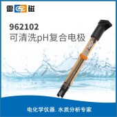 雷磁 8029N00 962102可清洗pH复合电极