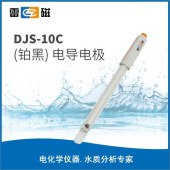 雷磁 8117N00 DJS-10C电导电极