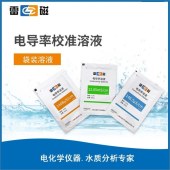 雷磁 780407N01 电导率溶液146.5μs/cm(袋装)