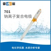 雷磁 8341N00 701钠离子复合电极