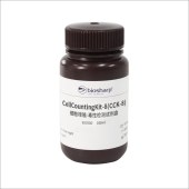 Biosharp BS350D CCK-8 试剂盒
