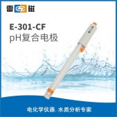 雷磁 8007N00 E-301-CF pH三复合电极