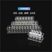 Biosharp BS-MGS-015-24 磁力架1.5ml/2ml，24孔