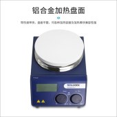 SCILOGEX SCI340-ProA主机 新SCI340-ProA老MS-H-ProA 数控加热型磁力搅拌器主机