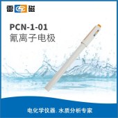 雷磁 8318N00 PCN-1-01氰离子电极