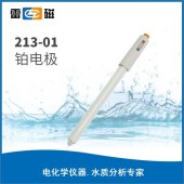 雷磁 8002N00 231-01 pH玻璃电极