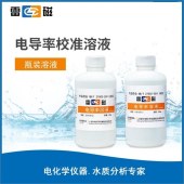 雷磁 780405N01 电导率溶液84μs/cm