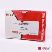 Solarbio G1430 尼氏染色试剂盒(焦油紫法)