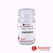 Solarbio G1011 姬姆萨稀释液