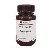 Solarbio G1611 巴氏EA50染色液