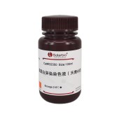 Solarbio G2050 黏蛋白异染染色液(天青A法)
